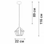 Подвесной светильник V3936-1/1S Vitaluce (220V)