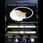 Потолочная люстра Natali Kovaltseva Kids INNOVATION STYLE 83124 самолёт с пультом ДУ, моб. приложением 100W, белый, LED