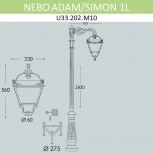 Наземный фонарь Fumagalli Simon U33.202.M10.AXH27 (220V, IP55)