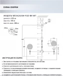 Подвесная люстра Wedo Light Kameliya WD3624/8H-FGD-BK-WT