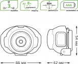 Налобный фонарь Gauss GF303