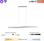 Подвесной линейный светодиодный светильник Lightera Canzas LE109L-120W Wi-Fi (Умный дом, Алиса, Маруся, голосое управление) (220V, на тросе)