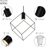 Подвесной светильник Rivoli Ella 4143-210