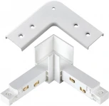 Соединитель L-образный Novotech SHINO FLUM 135104 (48V)