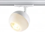 Светильник трековый однофазный трехжильный Garn 370824 (220V, шар)