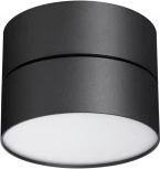 Накладной светильник светодиодный Over 358750 (220V, круглые)