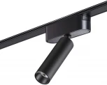 Трековый светильник Novotech Smal 359250 SHINO черный для низковольтного шинопровода IP20 LED 7W 48V 630Лм 3000К (круглые)