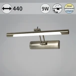 Подсветка для картин светодиодная с регулировкой цветовой температуры Reluce 08121-0.2-01S AB (220V)