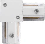 Коннектор Nowodvorski Profile L-connector 9456 (220V)