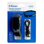 Фонарь налобный c аккумулятором 5W 1500mAh USB type-C Feron TH2310 48525
