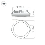 Встраиваемый точечный светильник Arlight LTD 020708 (LED, 220V, круглые, IP44)