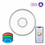 Потолочный светильник RGB круглый Citilux Старлайт Смарт CL703A10G (LED, 220V, умный дом - Алиса, Маруся, Сири, круглые)