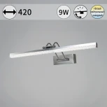 Подсветка для картин светодиодная с регулировкой цветовой температуры Reluce 08882-0.2-01S (220V)