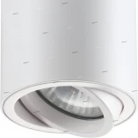 Накладной точечный светильник Novotech Pipe 370397 (220V)
