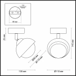 Спот Lumion Neruni 3597/1C