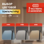 Офисная настольная лампа светодиодная складываемая с регулировкой цветовой температуры и яркости зарядка от USB ЭРА NLED-510-8W-BK