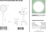 Подвесная люстра Simple Story 5931 5931-5PL3LED (220V, хрусталь, на тросе, круглые)