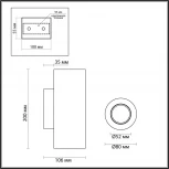 Настенный светильник Odeon Light Travertino 6625/2W бежевый/металл/травертин IP20 LED GU10 2*7W 220V (круглые)