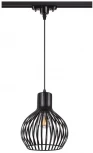Трековый светильник Novotech Zelle 370425 (220V)