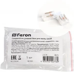 Соединитель угловой 10мм для ленты COB LS530, LD178 Feron 48275