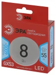 Лампочка светодиодная GX53 8W ЭРА LED GX-8W-840-GX53 R