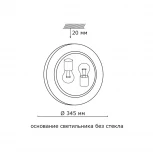 Настенно-потолочный светильник Sonex Duna 253 золото