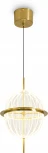 Подвесной светильник Freya Whisper FR6184PL-L17BS (LED, 220V, на проводе, шар)