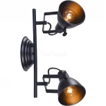 Спот Freya Ibbi FR4276-CW-02-B