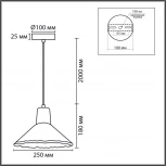Подвесной светильник Lumion Eoliana 8351/1A черный/серый/бежевый, металл/дерево/цемент E27 60W 220V