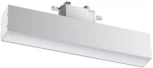 Трековый светильник Novotech Iter 358850 (LED, 220V)