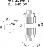 Бра Garda Decor 92EL-YG59021S-2W