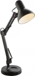 Офисная настольная лампа Globo famous 24880 (220V, выключатель)