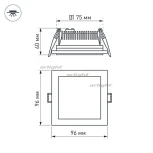 Встраиваемый точечный светильник Arlight LT 015572