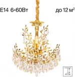 Подвесная люстра Citilux Ritz CL310062 (220V, хрусталь, подвески, на цепи, листья, ветки)