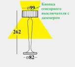 Интерьерная настольная лампа светодиодная с аккумулятором Ubiqua Twiggy 322101 (регулировка яркости, сенсорный выключатель, IP54)