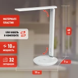 Офисная настольная лампа светодиодная складываемая с регулировкой цветовой температуры яркости и беспроводным ЗУ ЭРА NLED-504-10W-W
