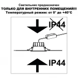 Светильник светодиодный встраиваемый Novotech Clara 359557 белый с переключателем цв. температуры IP44 LED 30W 220V 3000К\4000К\6000К (круглые)