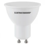 Лампочка светодиодная GU10 5 Вт полусфера белая Elektrostandard BLGU1001