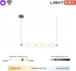 Подвесной светильник Lightera Lavish LE162L-5W Wi-Fi (LED, 220V, управление смартфоном, голосовое управление, умный дом - Алиса, Tuya Smart, Маруся, Smart Life, Экосистема Сбер, на тросе)
