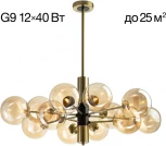 Потолочная люстра на штанге Citilux Нарда CL204190 (220V, шарики)