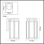 Настенный фонарь уличный Odeon Light Gino 4048/1W (220V, IP44)