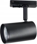 Трековый светильник однофазный TRACK SYSTEM GL5129 (220V)