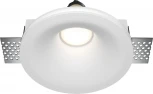 Встраиваемый светильник под гипсокартон Maytoni Gyps Modern DL002-1-01-W-1 (220V, круглые)