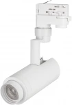 Трековый светильник светодиодный LGD-ZEUS-4TR-R67-10W Warm3000 (WH, 20-60 deg, 230V) (Arlight, IP20 Металл) 024604(1)