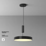 Потолочный светильник круглый Technical C032CL-45W2.7K-RD-B Maytoni Zon C032CL-45W2.7K-RD-B (LED, 220V, круглые)