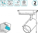 Трековый светильник Gauss Track Lights LED TR074 (220V, круглые)