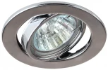 Встраиваемый точечный светильник Эра ST2A CH (220V, круглые)