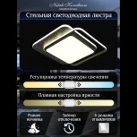 Потолочная люстра Natali Kovaltseva Future INNOVATION STYLE 83115