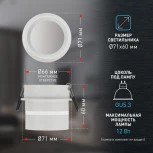 Встраиваемый точечный светильник ЭРА DK93 WH (12V)