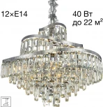 Подвесная люстра хрусталь Citilux Naiad CL315161 (220V, на цепи)